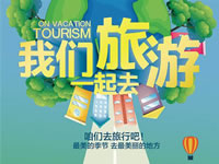 好消息！四川省內(nèi)游已經(jīng)解禁啦??！